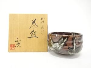 京焼　清水正次造　窯変　茶碗